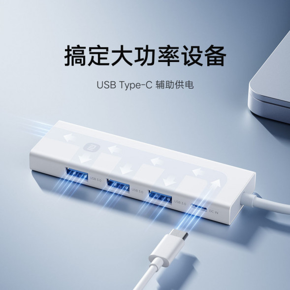 Xiaomi Four-in-one double-head splitter 59910
