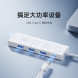 Xiaomi Four-in-one double-head splitter 59910