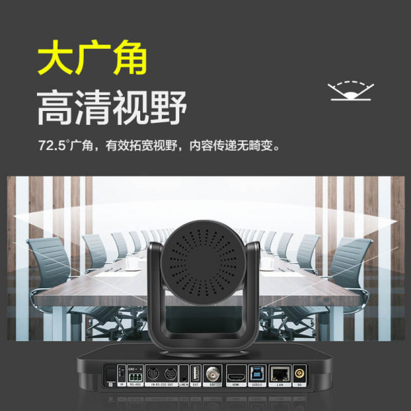 Lenovo Thinkplus video conferencing camera 12x zoom 4K SX-HD15K-12 36006372