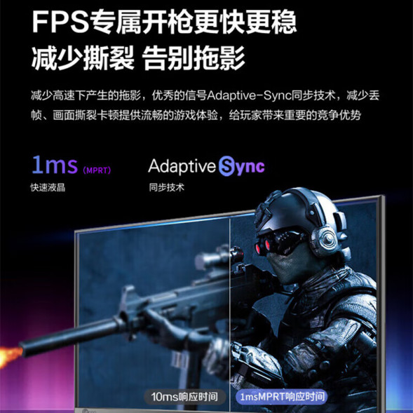 Lenovo Lecoo E-Sports K Series/27-inch 2K E-Sports Screen K2718SQL K2718SQL