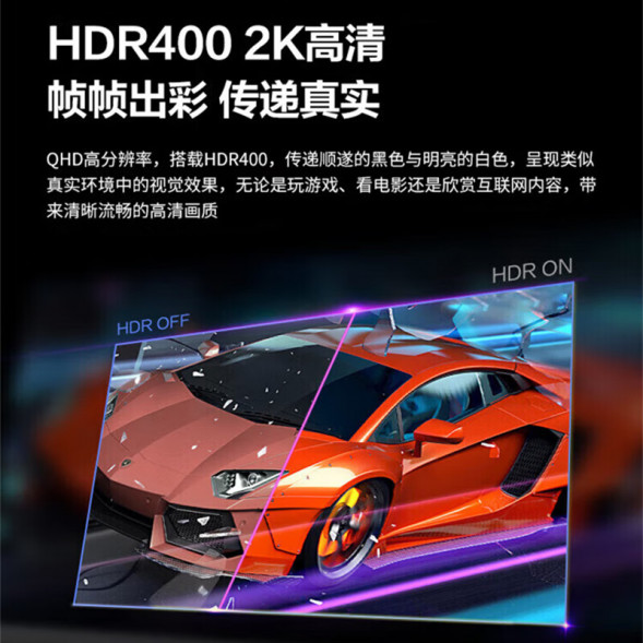 Lenovo Lecoo E-Sports K Series/27-inch 2K E-Sports Screen K2718SQL K2718SQL