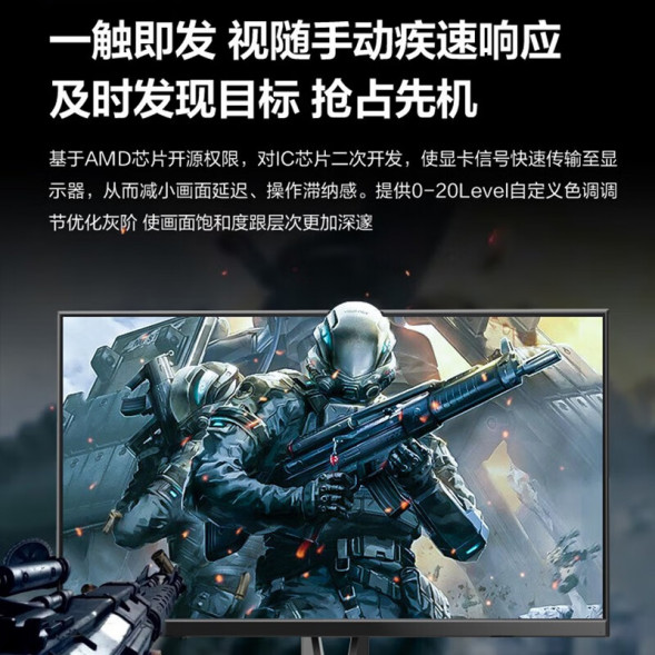 Lenovo Lecoo E-Sports K Series/27-inch 2K E-Sports Screen K2718SQL K2718SQL