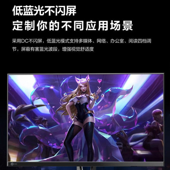 Lenovo Lecoo E-Sports K Series/27-inch 2K E-Sports Screen K2718SQL K2718SQL