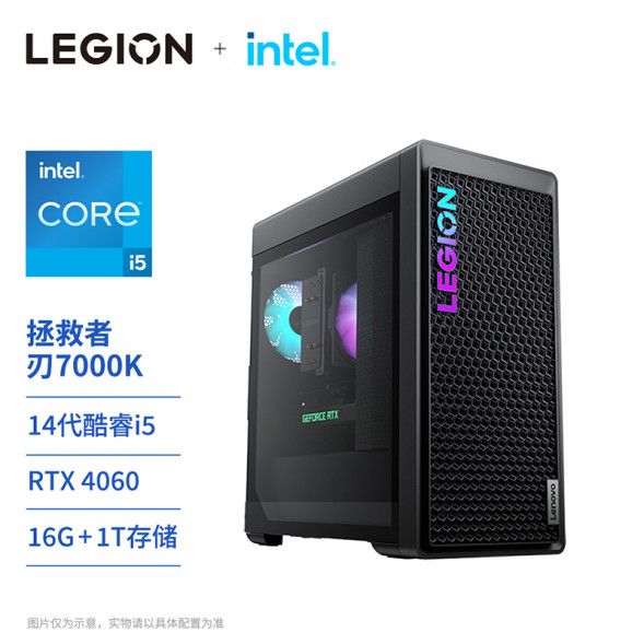 Lenovo Legion Blade 7000K i5 RTX4060 Desktop 90V2001YCP