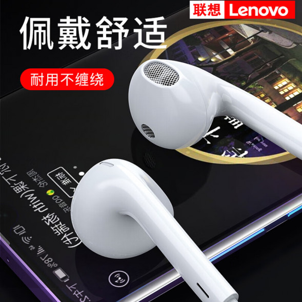Lenovo HF170 wired headphones white LXGWSF008-0535