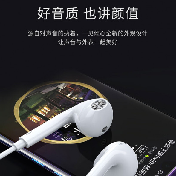 Lenovo HF170 wired headphones white LXGWSF008-0535