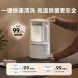 Xiaomi Mijia Intelligent Qingyin wall-breaking cooking machine S1 52770