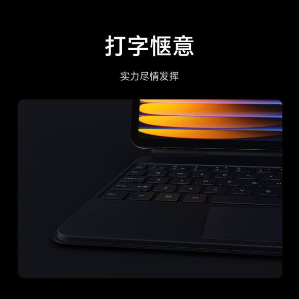 Xiaomi Pad 7/7 Pro floating keyboard 59775