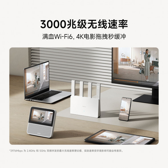 Xiaomi Router AX3000E white 58882