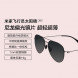 Xiaomi Mijia Aviator Sunglasses Pro Oval Frame Gradient Gray 22250