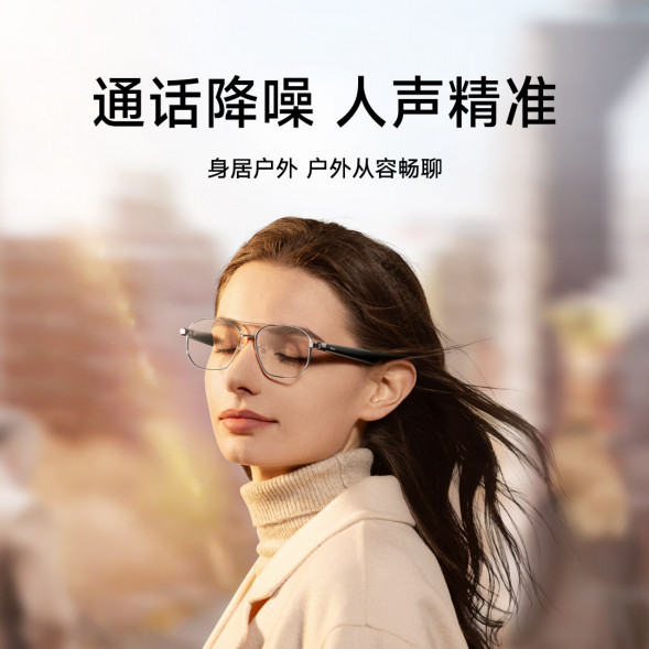 Xiaomi Mijia MIJIA Smart Audio Glasses Yuexiang Edition Square Half-Frame Style 55829