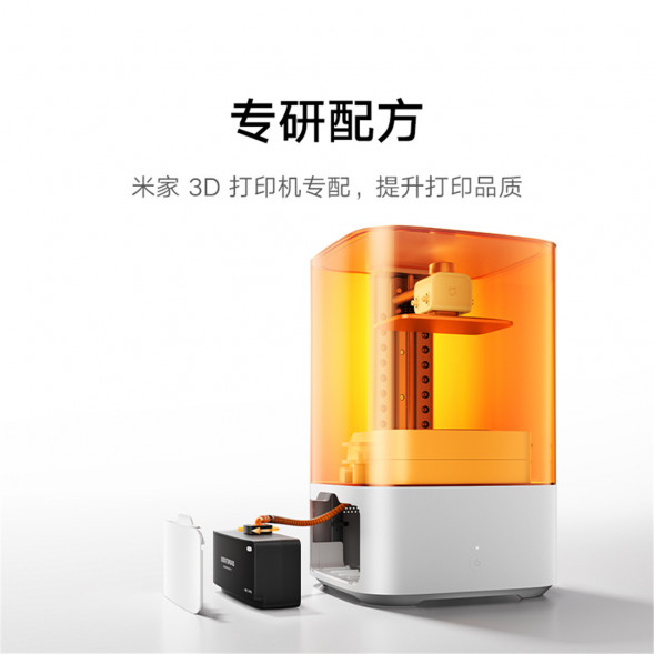 Xiaomi Mijia 3D printer material box red 50456