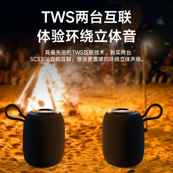 Lenovo Wireless Bluetooth Speaker SC3306 Light Gray QXD1M75015