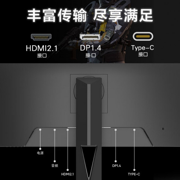 Lenovo Lecoo E-Sports K Series/27-inch 4K E-Sports Screen K2721PL K2721PL