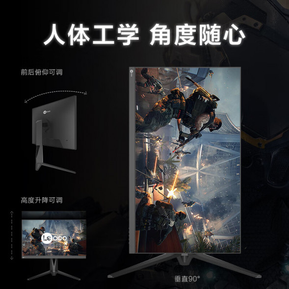 Lenovo Lecoo E-Sports K Series/27-inch 4K E-Sports Screen K2721PL K2721PL