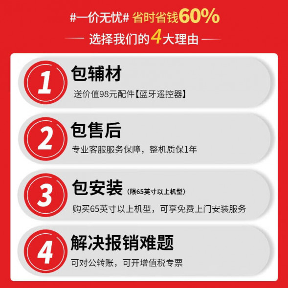 Lenovo Thinkplus explosion-proof TV all-in-one smart model Z55utg 36006226