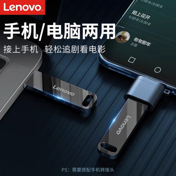 Lenovo flash drive USB3.1 SX1 64G 202411150023