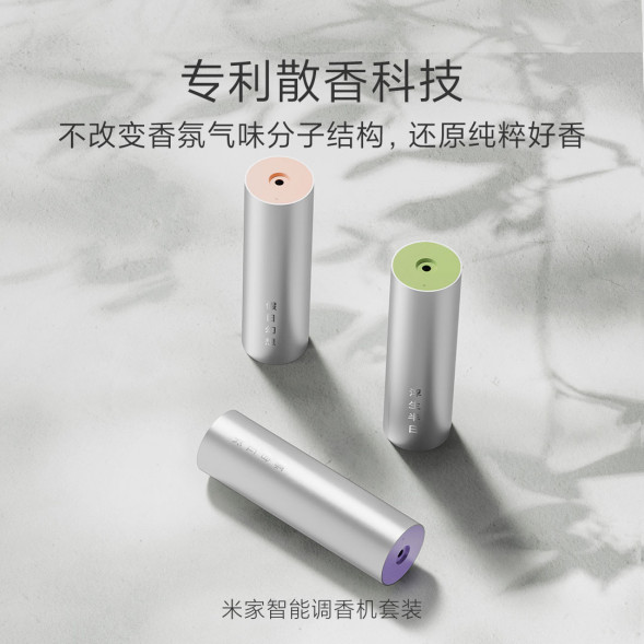 Xiaomi Mijia Smart Perfume Machine Replacement Core for Perfume Machine-Holiday Fantasy (Grapefruit Fragrance) 46594