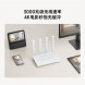 Xiaomi Router AX3000T white 49850