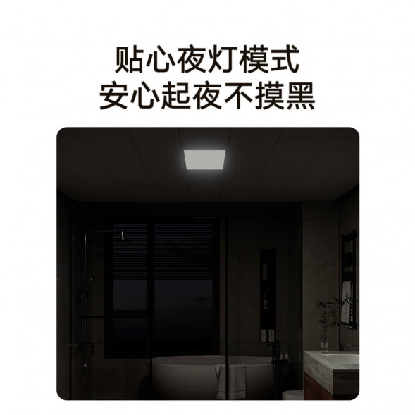 Xiaomi Mijia Panel light L60 Bluetooth Mesh version 59611