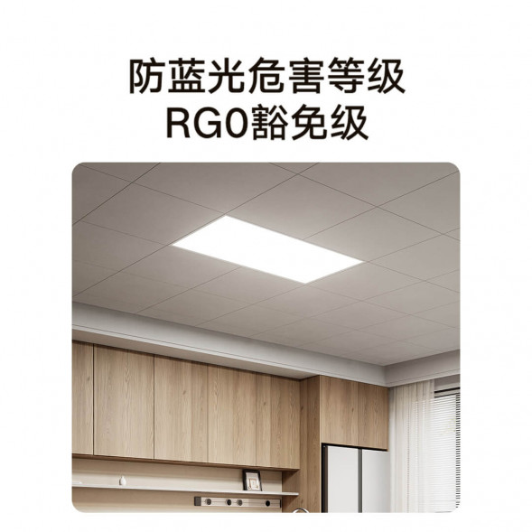 Xiaomi Mijia Panel light L60 Bluetooth Mesh version 59611