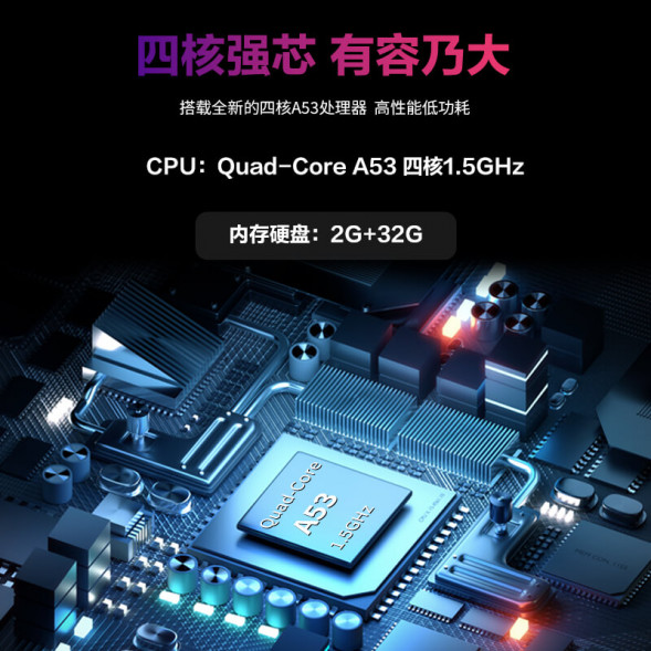 Lenovo Thinkplus explosion-proof TV all-in-one smart model Z75utg 36006230