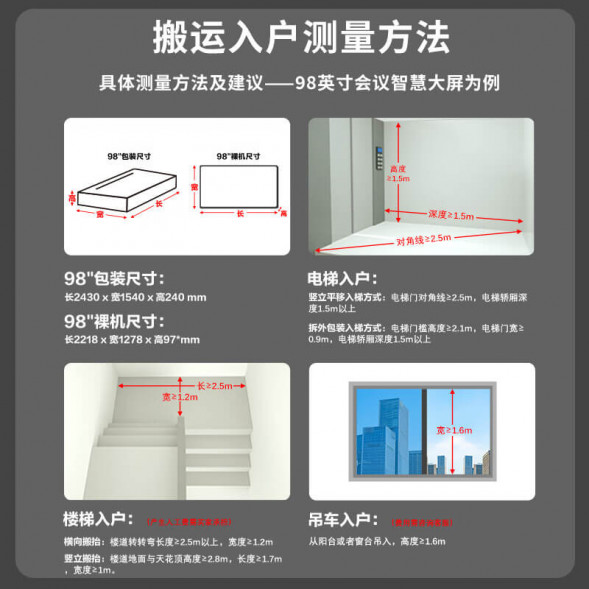 Lenovo Thinkplus explosion-proof TV all-in-one smart model Z75utg 36006230