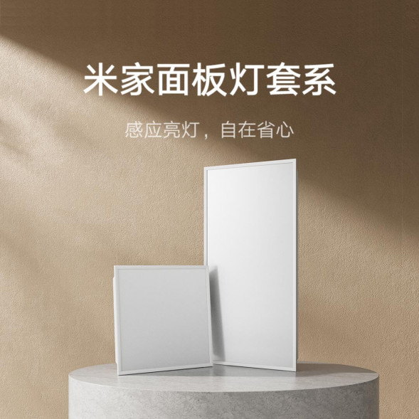 Xiaomi Mijia Panel light L30 Bluetooth Mesh version 59616