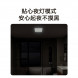 Xiaomi Mijia Panel light L30 Bluetooth Mesh version 59616