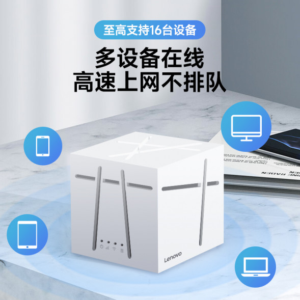 Lenovo Router R1 Network Portable WIFI TT-E0040