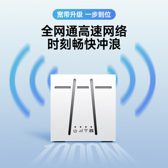 Lenovo Router R1 Network Portable WIFI TT-E0040