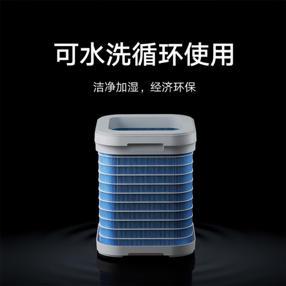Xiaomi Mijia Purifying Humidifier 3 Max Humidification Filter 55935