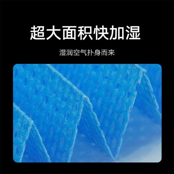 Xiaomi Mijia Purifying Humidifier 3 Max Humidification Filter 55935