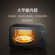 Xiaomi Mijia Smart Microwave P1 59201