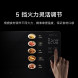 Xiaomi Mijia Smart Microwave P1 59201