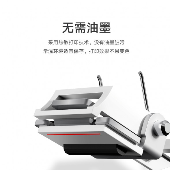 Xiaomi Mijia label printer 49863