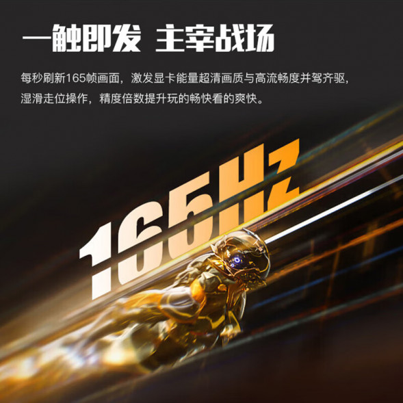 Lenovo Lecoo Gaming curved screen K series/ 165hz K3218FLC