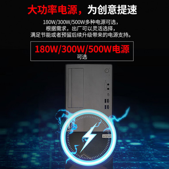 Lenovo ThinkServer T100C V2 tower server I7-12700/2*16G/512G+2*1T/WIN11 T100C V2RCd004