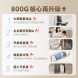 Xiaomi Mijia Water purifier 800G Water purifier 800G 49420