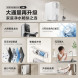 Xiaomi Mijia Water purifier 800G Water purifier 800G 49420