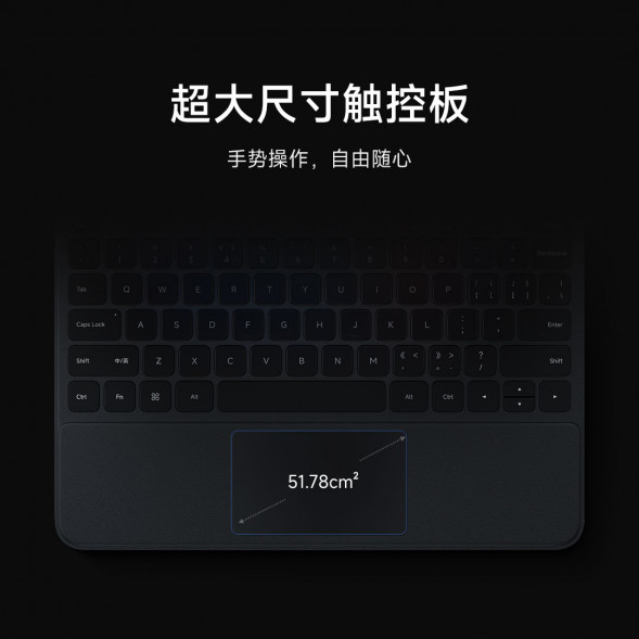 Xiaomi Pad 6S Pro Smart Touch Keyboard Black 55318