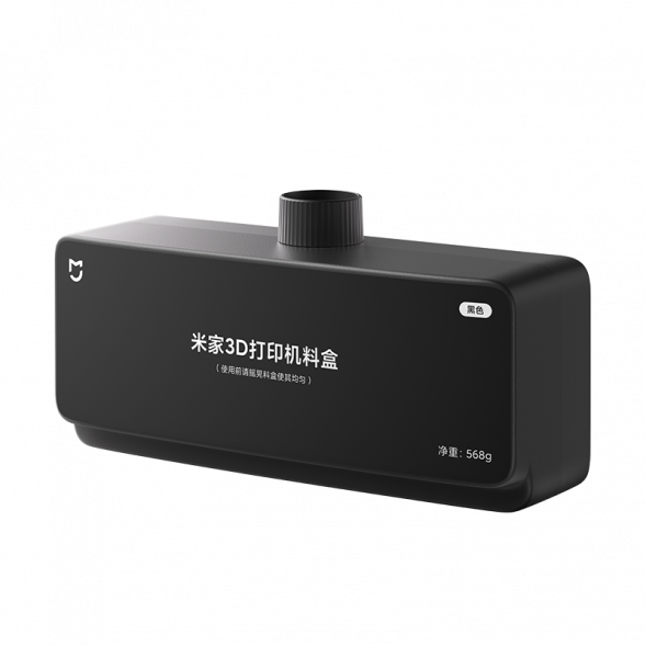 Xiaomi Mijia 3D printer material box black 50448