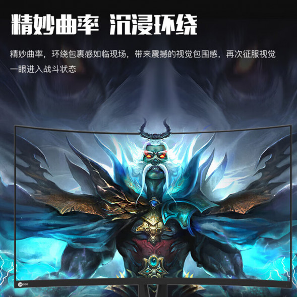 Lenovo Lecoo 315-inch 2K165Hz refresh rate Raptor gaming monitor K3218QLC K3218QLC