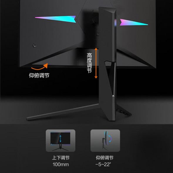 Lenovo Lecoo 315-inch 2K165Hz refresh rate Raptor gaming monitor K3218QLC K3218QLC