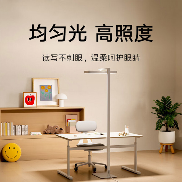 Xiaomi Mijia Vertical study lamp white 51328