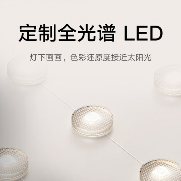 Xiaomi Mijia Vertical study lamp white 51328