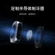 Xiaomi Magnetic cooling back clip silver 60488