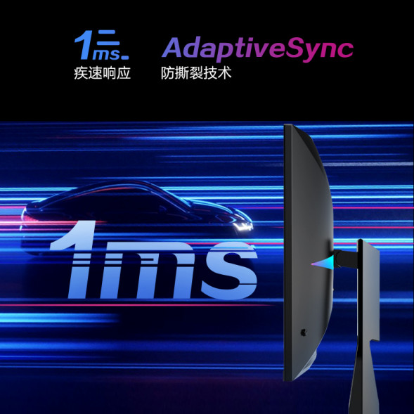 Lenovo Lecoo Gaming curved screen K series/High brush curved surface 240hz K3218SLC