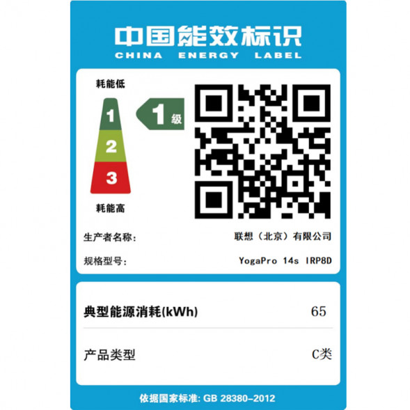 Lenovo Yoga Pro14s 2023 Extreme Edition 14.5-inch Thin and Light Laptop Galaxy Night Flight 83BU0000CD-LK