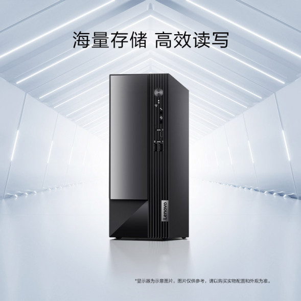 Lenovo Yangtian M4000q 2022 Intel Core i5 Business Desktop TT-270683